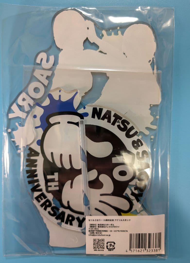 スターダム なつぽい&安納サオリ 10周年記念 ビッグアクリルスタンド